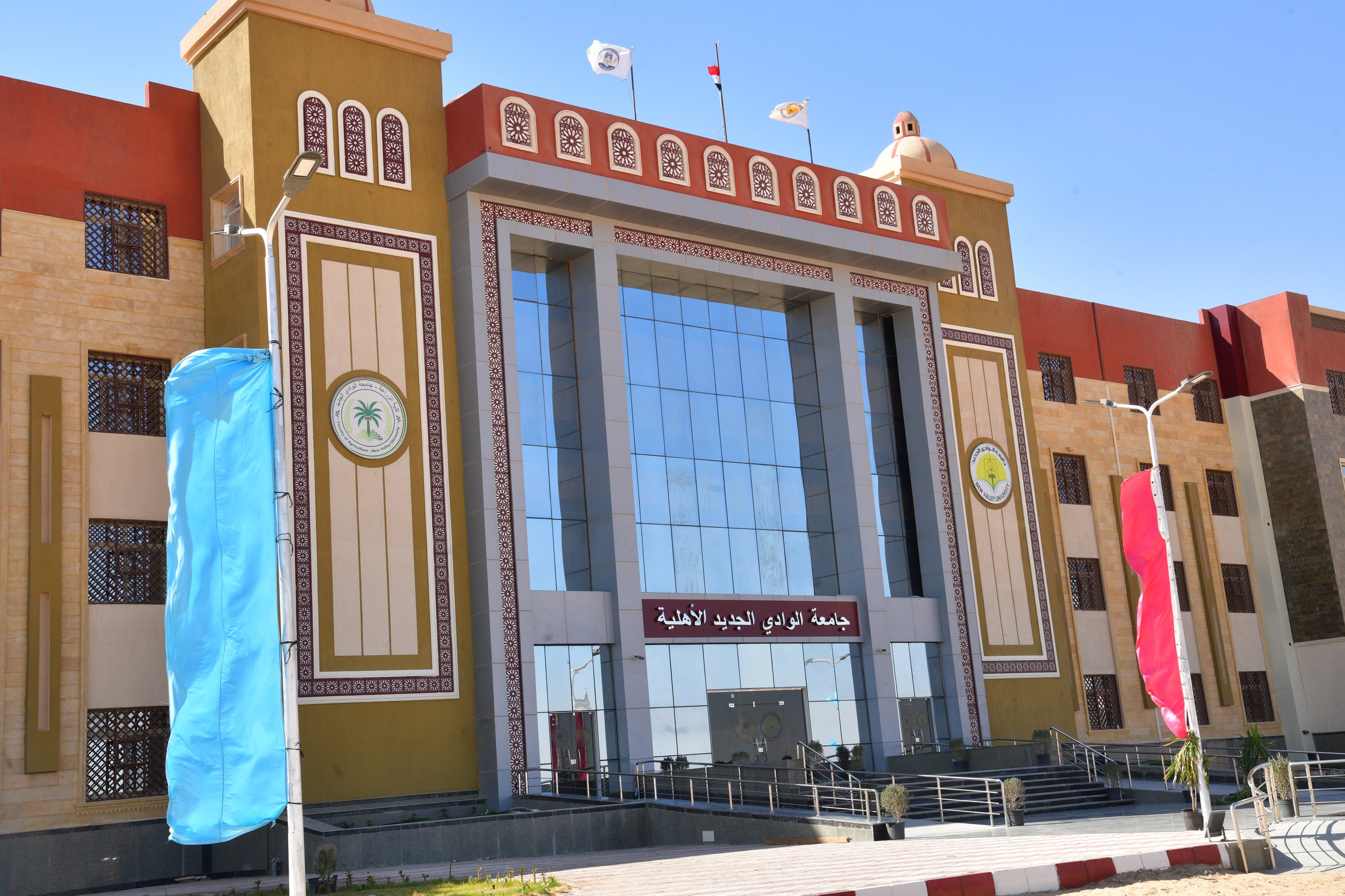 nvu-university1.jpg